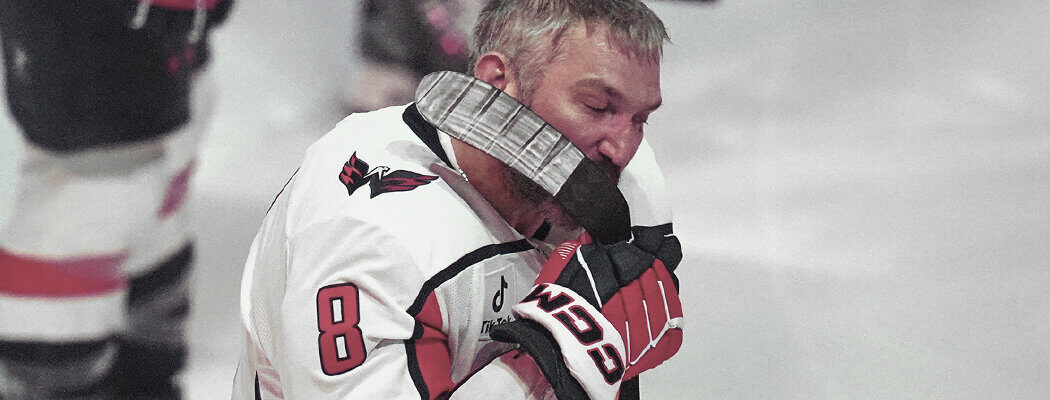 Овечкин на грани: прощальный матч или новый старт?